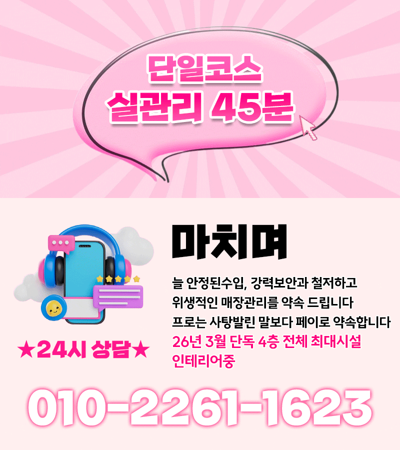 선물스웨디시