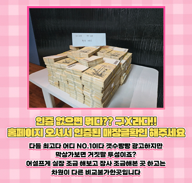 선물스웨디시